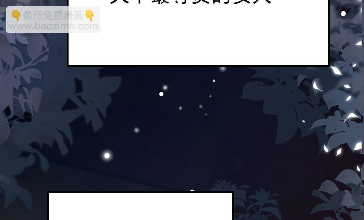 第10话 我喜欢的人是师父