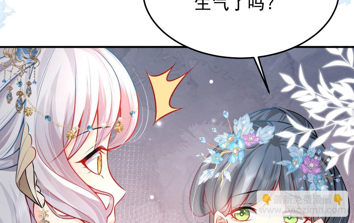 第10话 我喜欢的人是师父