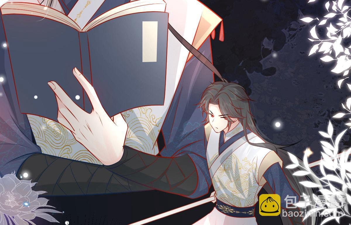 第11话 你只能有我一个