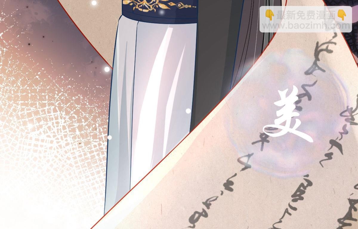 第11话 你只能有我一个