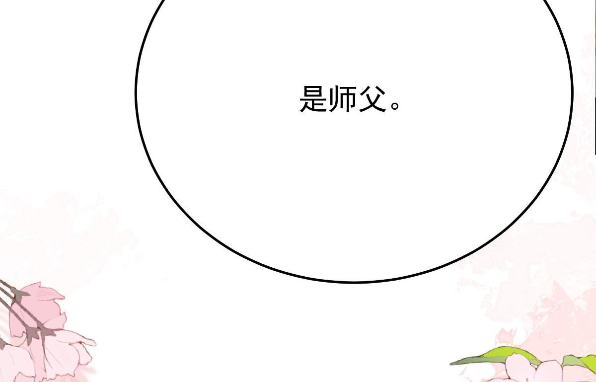 第11话 你只能有我一个