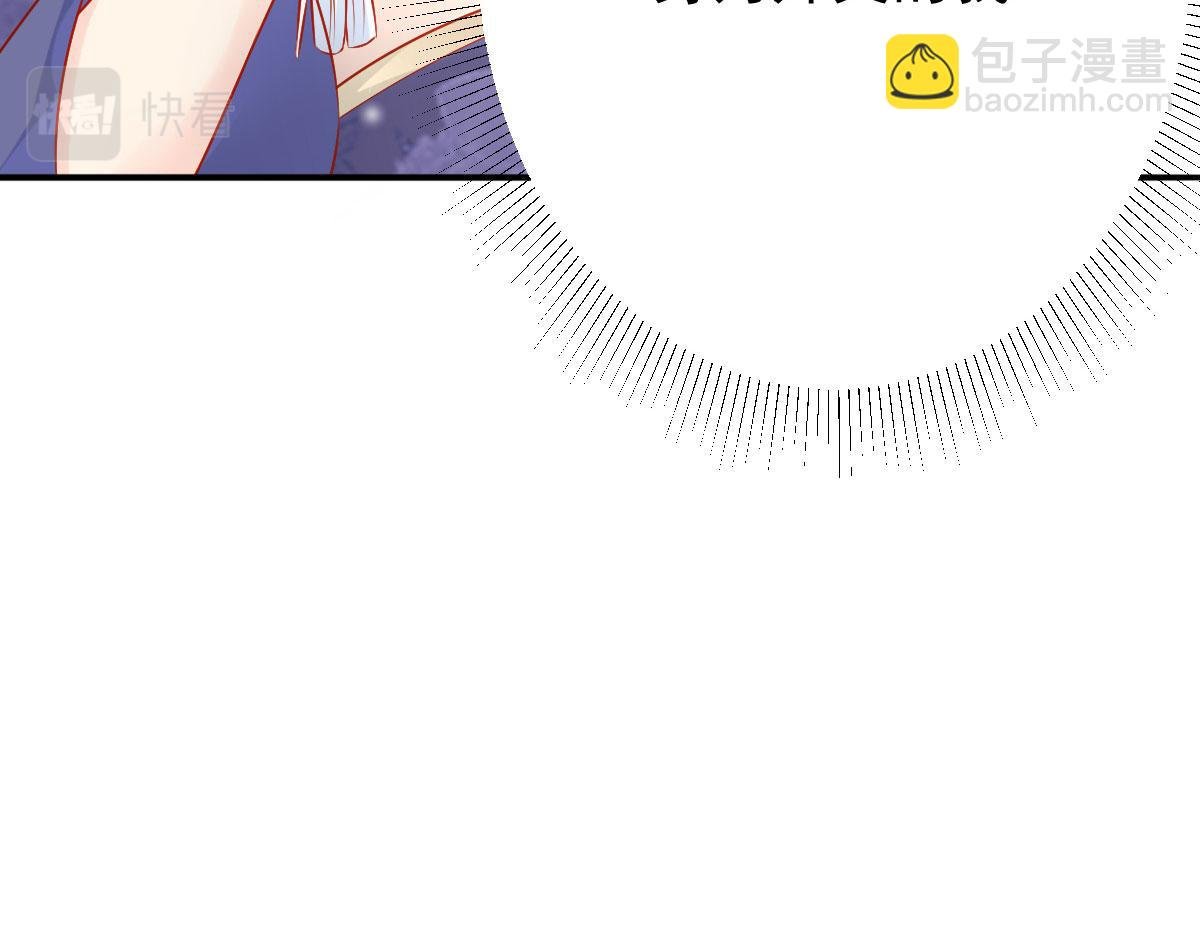 第11话 你只能有我一个