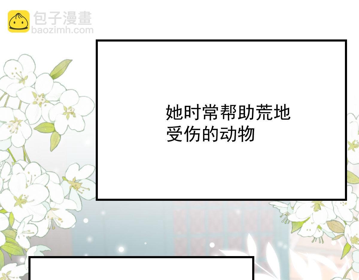 第12话 我绝不会离开师父！