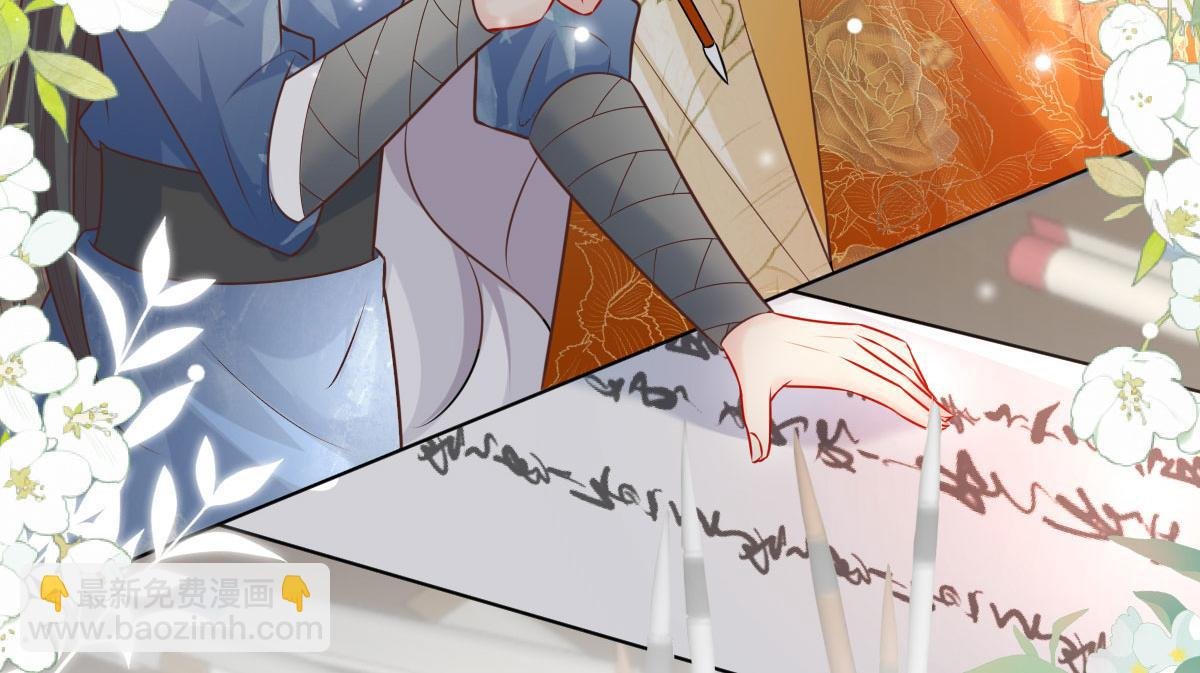第12话 我绝不会离开师父！