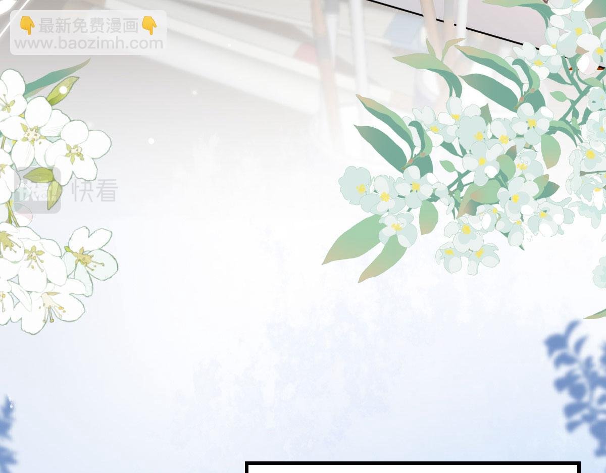 第12话 我绝不会离开师父！
