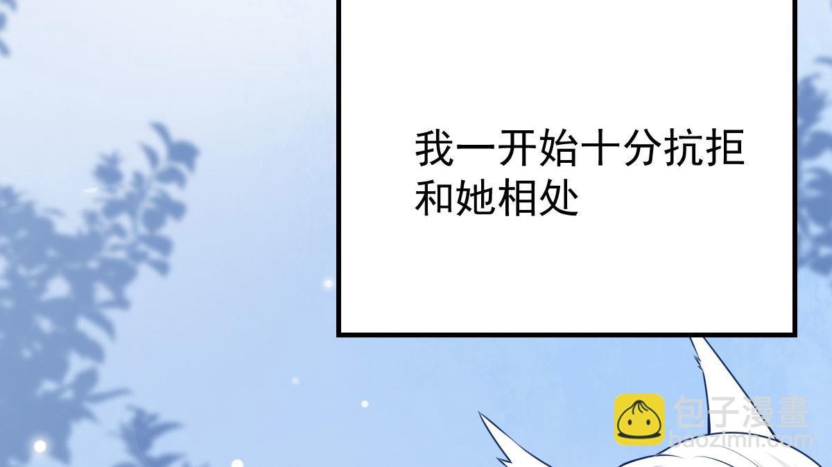 第12话 我绝不会离开师父！