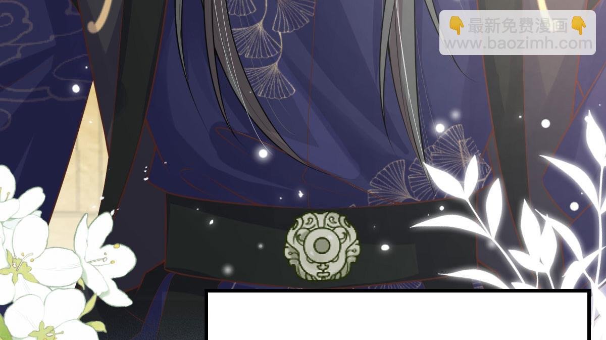 第12话 我绝不会离开师父！