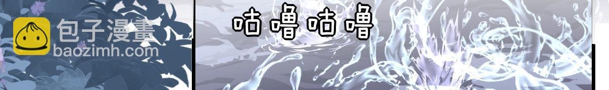 第13话 窥到了和师父的结局