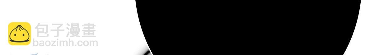 第13话 窥到了和师父的结局