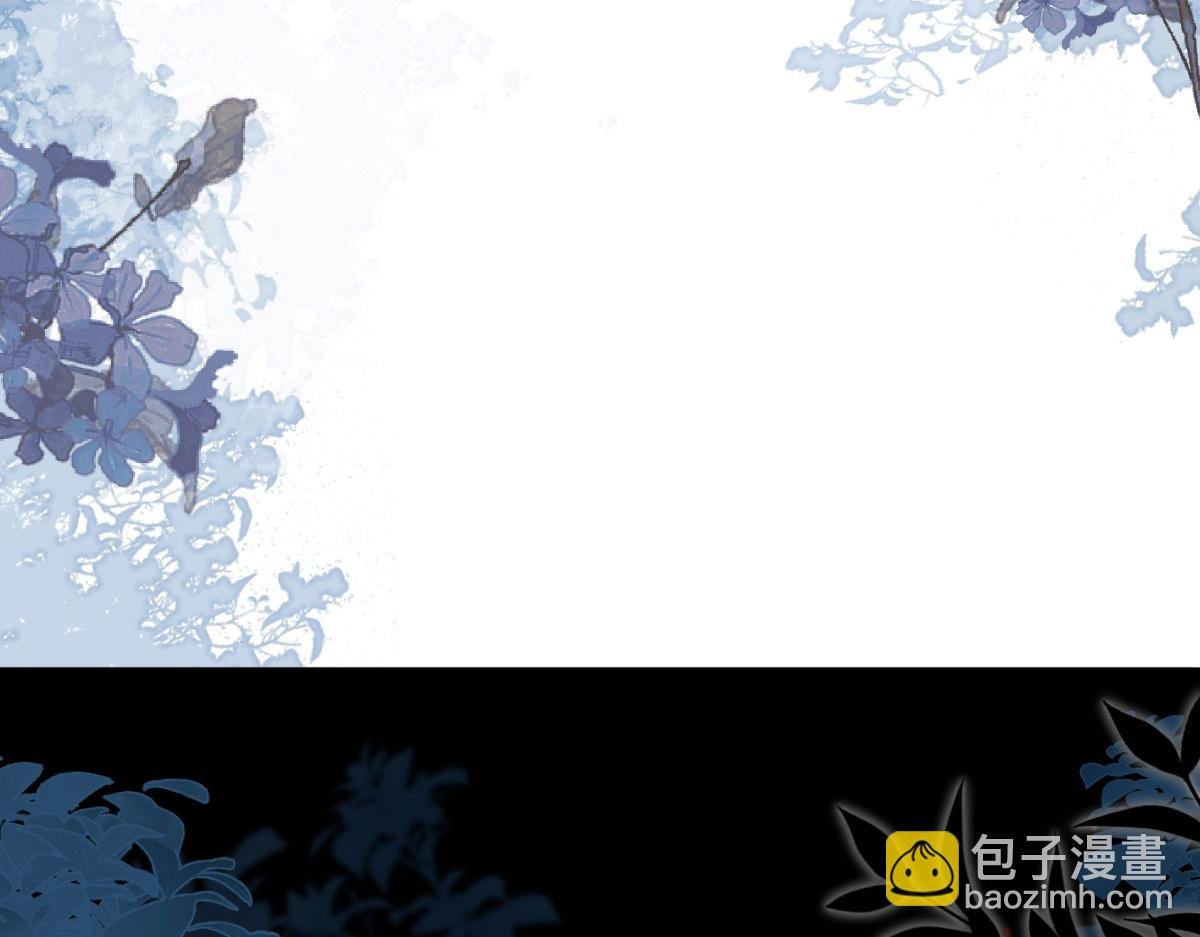 第13话 窥到了和师父的结局