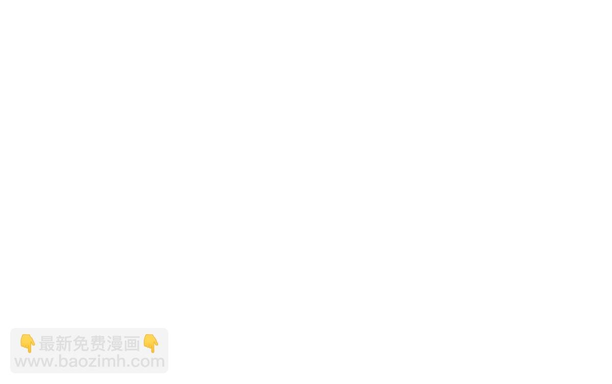 第13话 窥到了和师父的结局