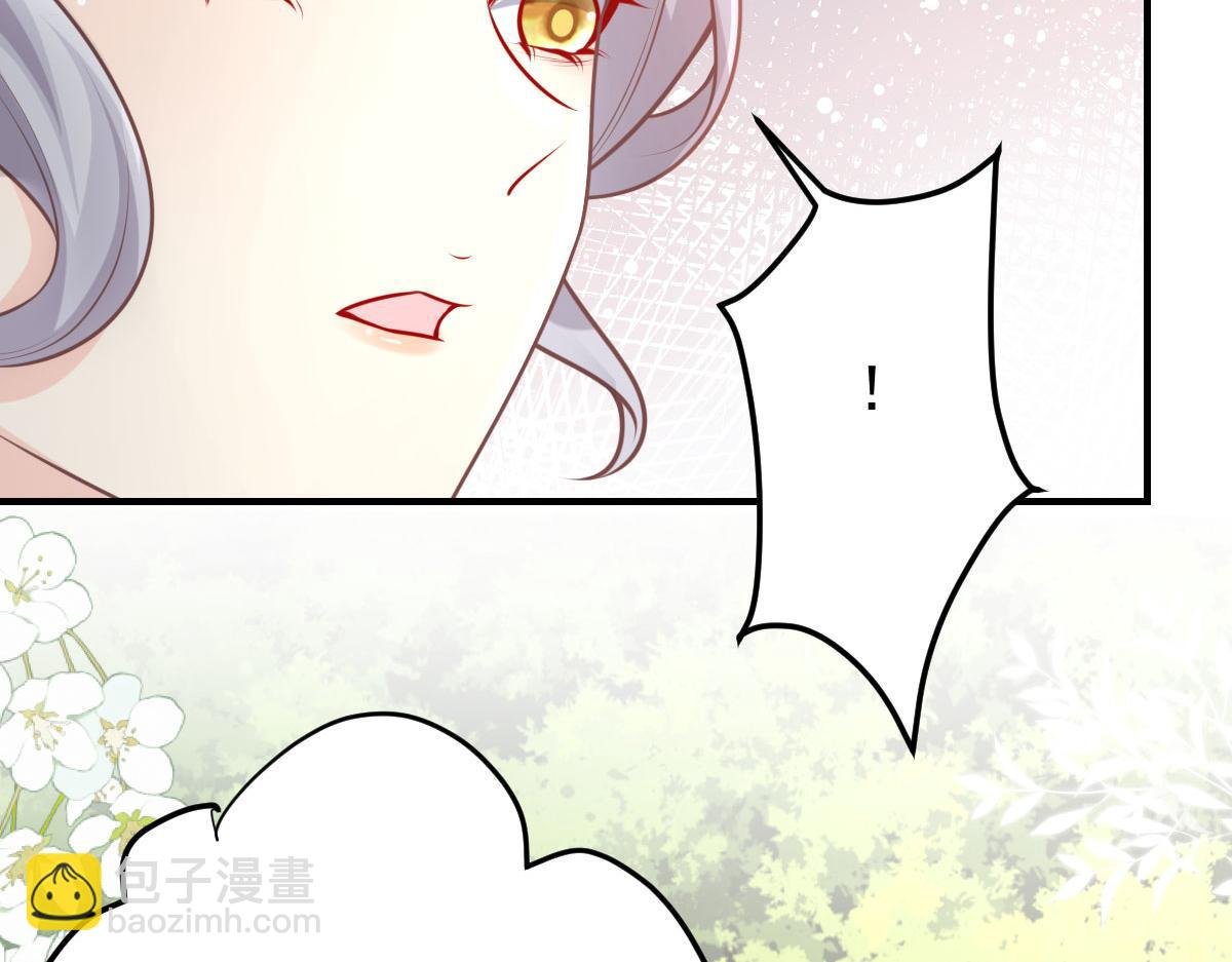 第14话 他不再对我有任何感情