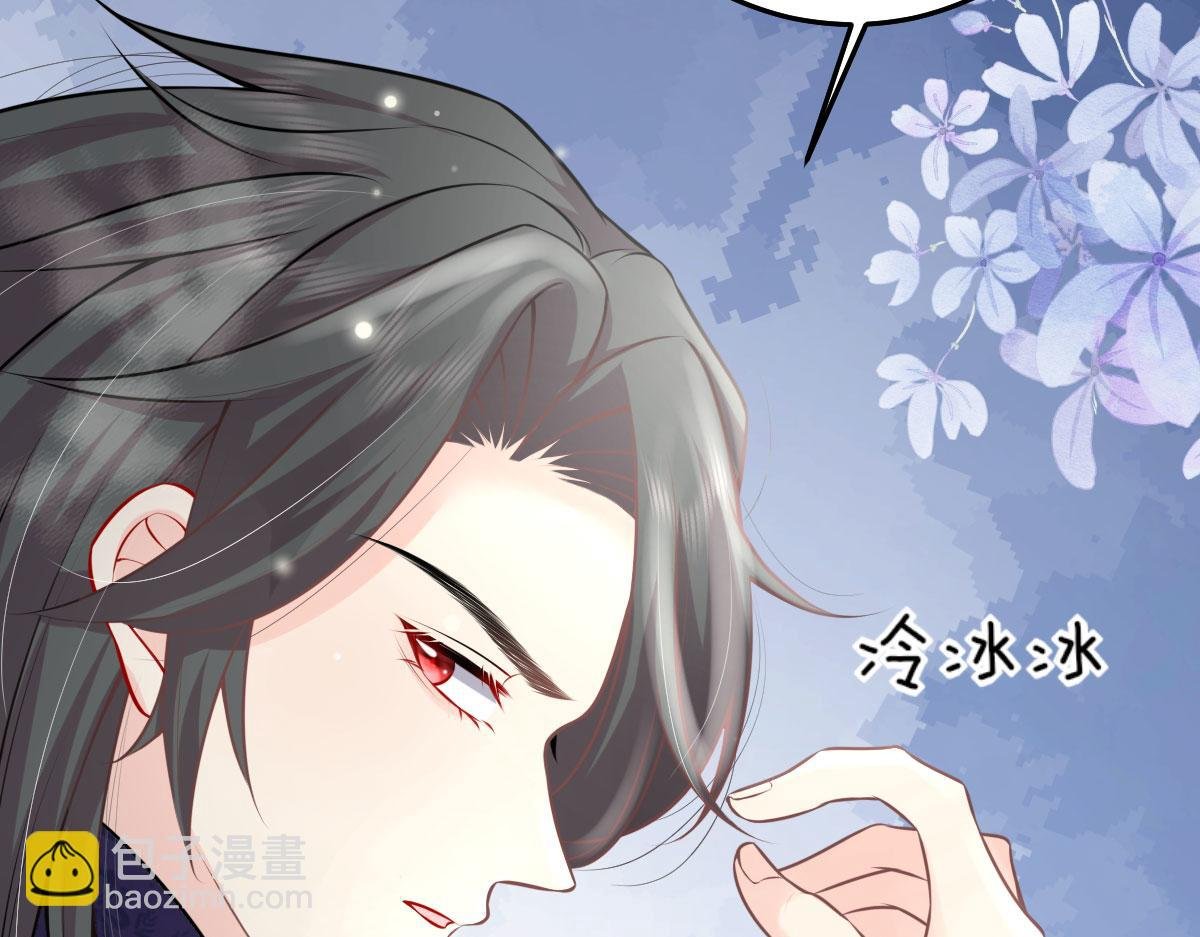 第14话 他不再对我有任何感情