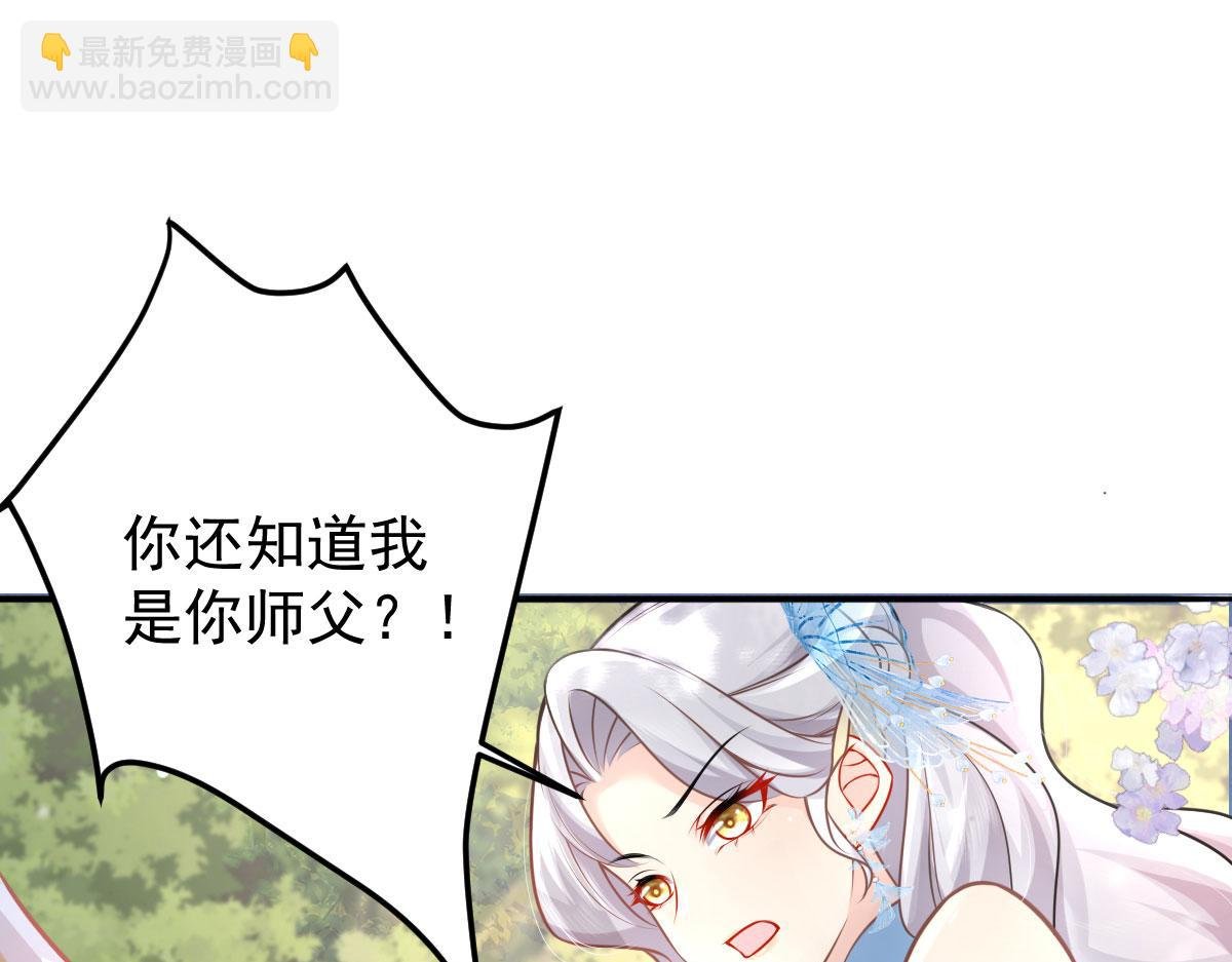 第14话 他不再对我有任何感情