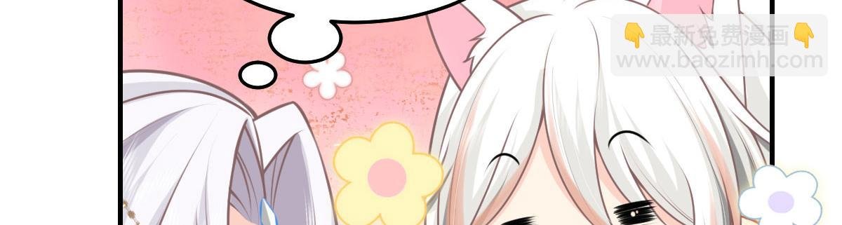 第15话 这心动是什么情况？