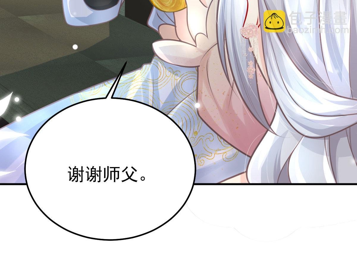 第15话 这心动是什么情况？