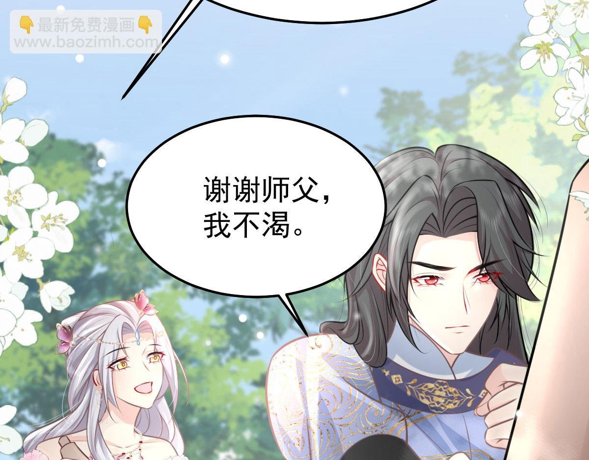 第15话 这心动是什么情况？