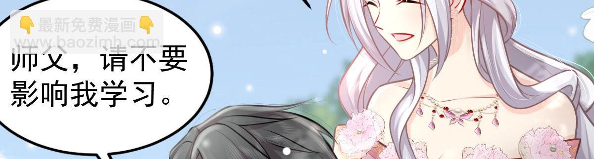 第15话 这心动是什么情况？
