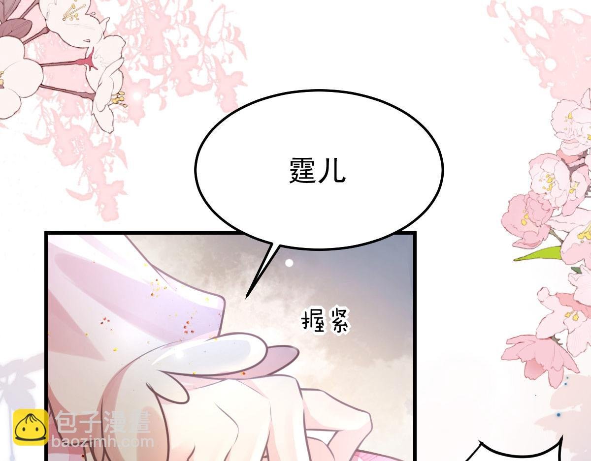 第16话 我开始变得在意他