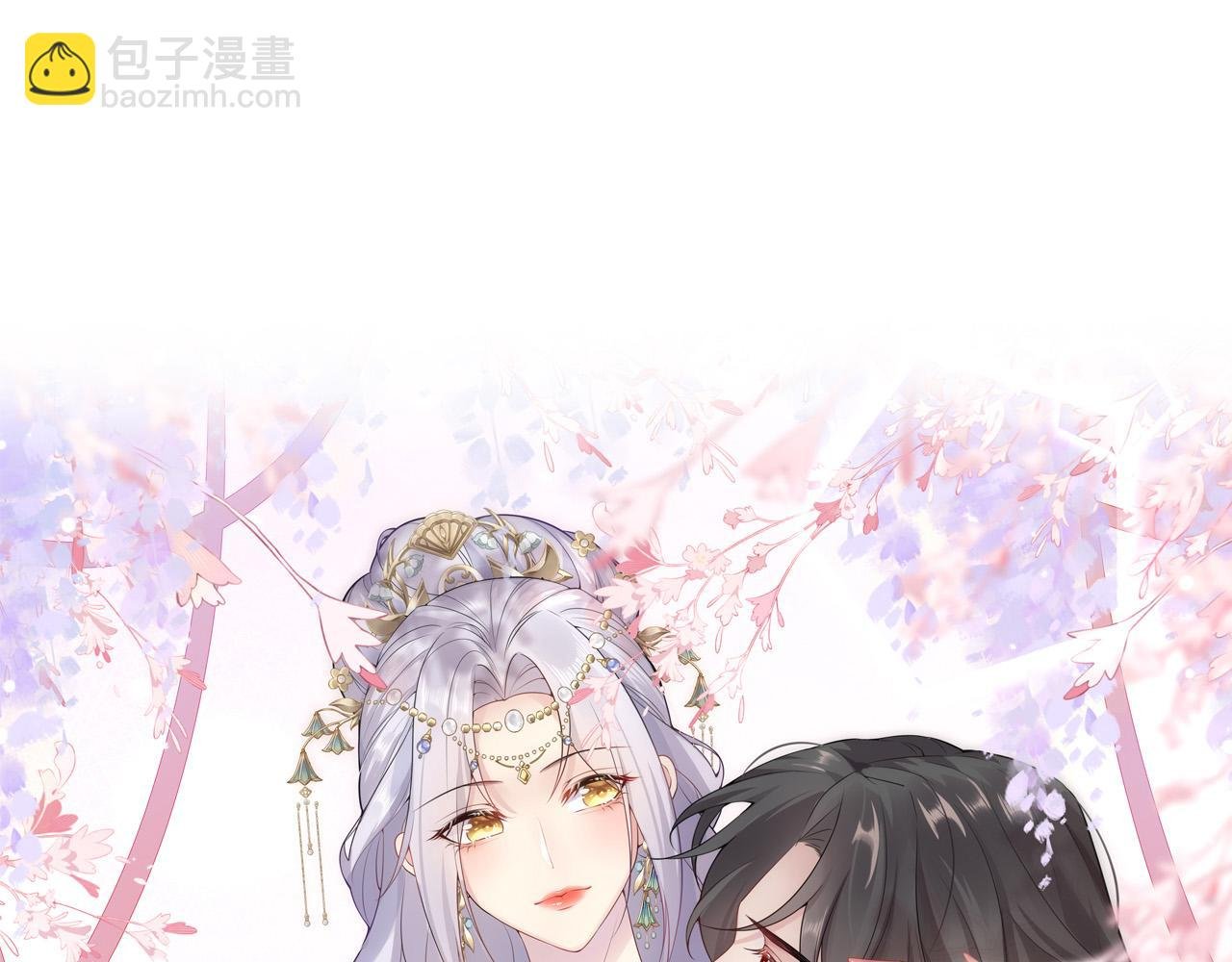 第16话 我开始变得在意他