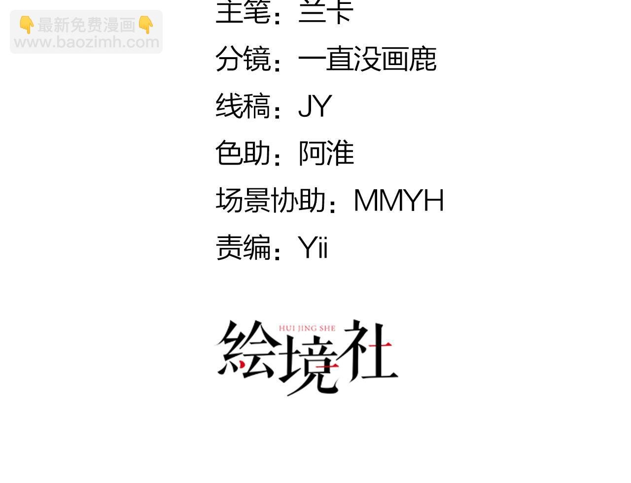 第16话 我开始变得在意他