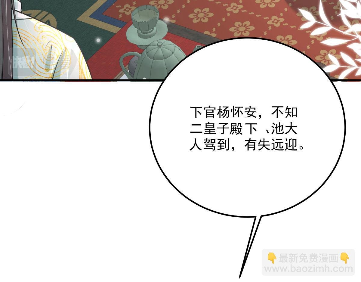 第17话 无论你做什么我都支持