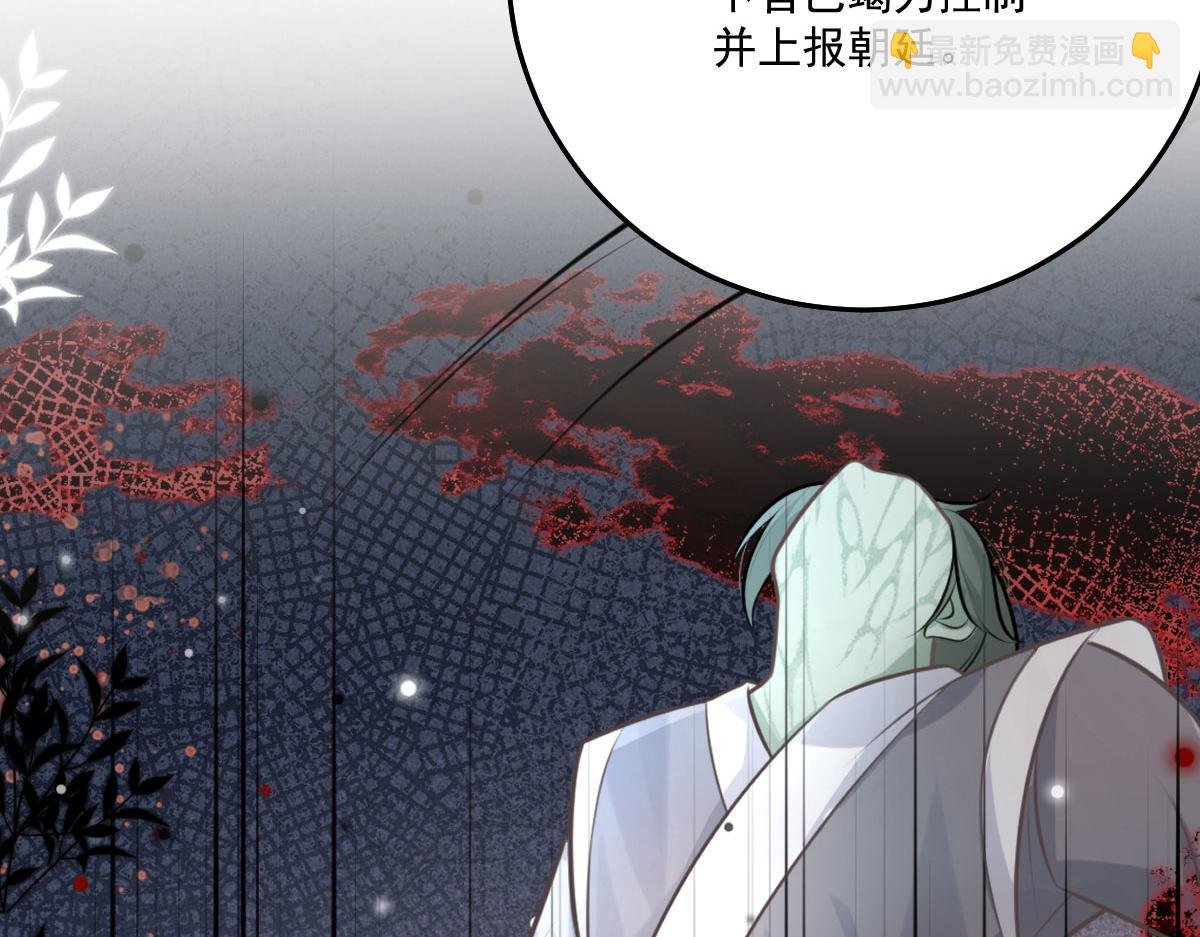 第17话 无论你做什么我都支持