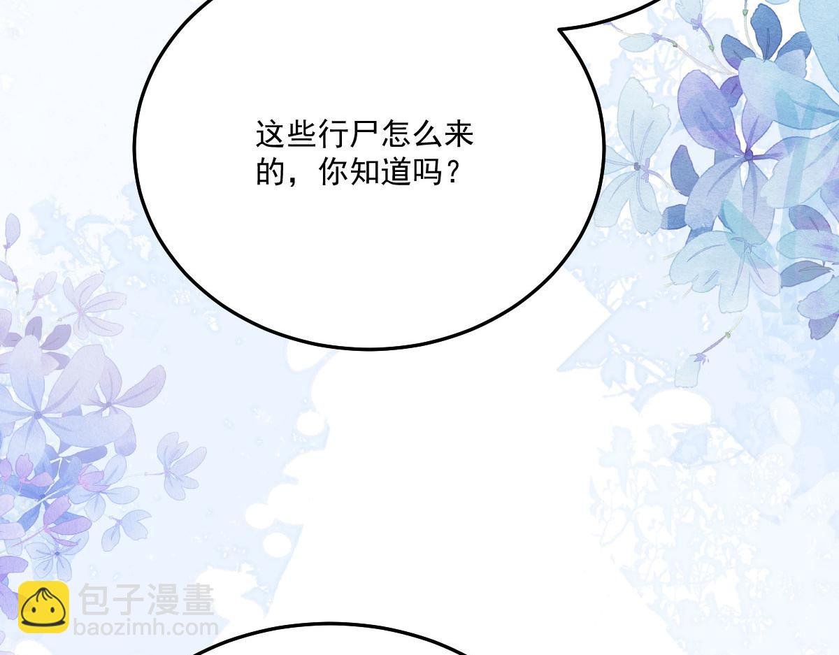 第17话 无论你做什么我都支持