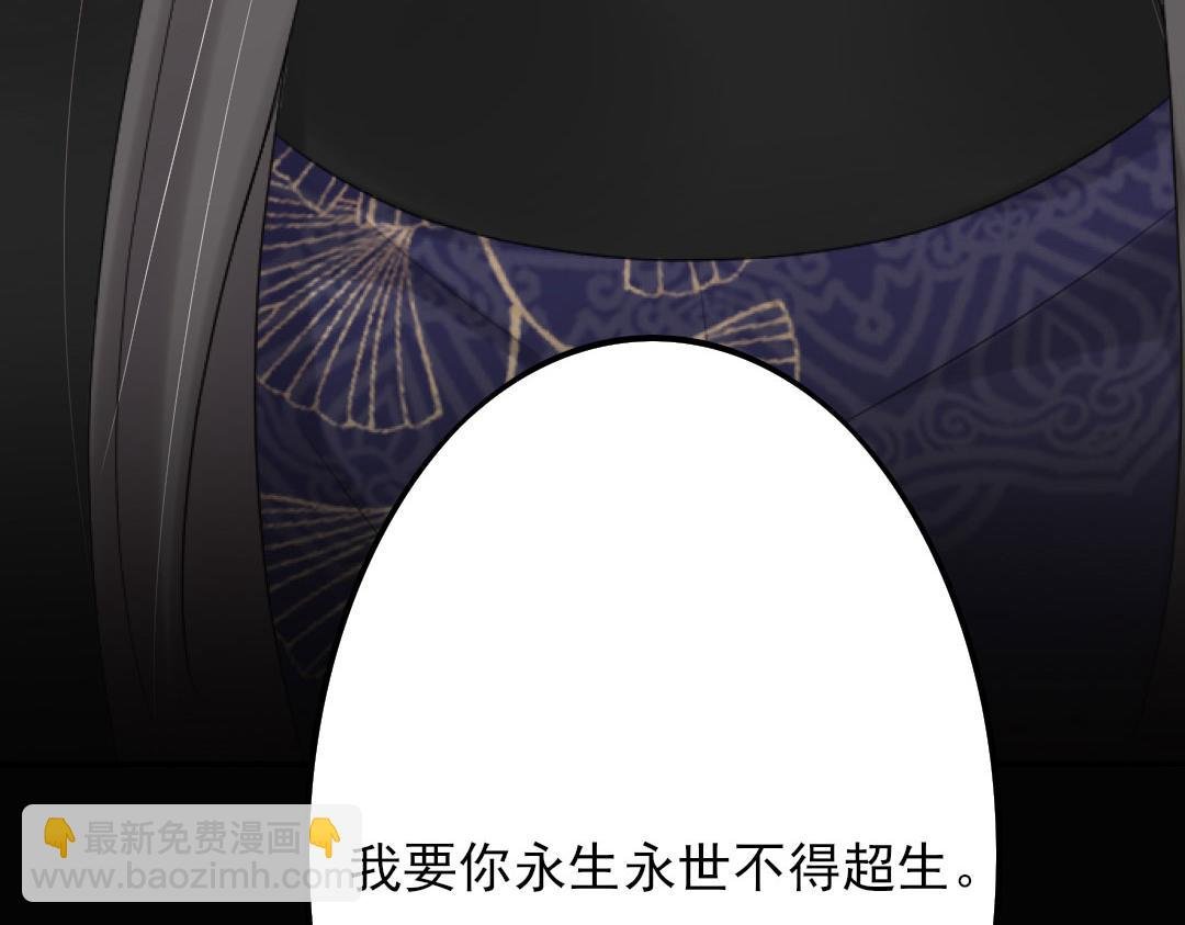 序章 徒儿竟想攻略我？！
