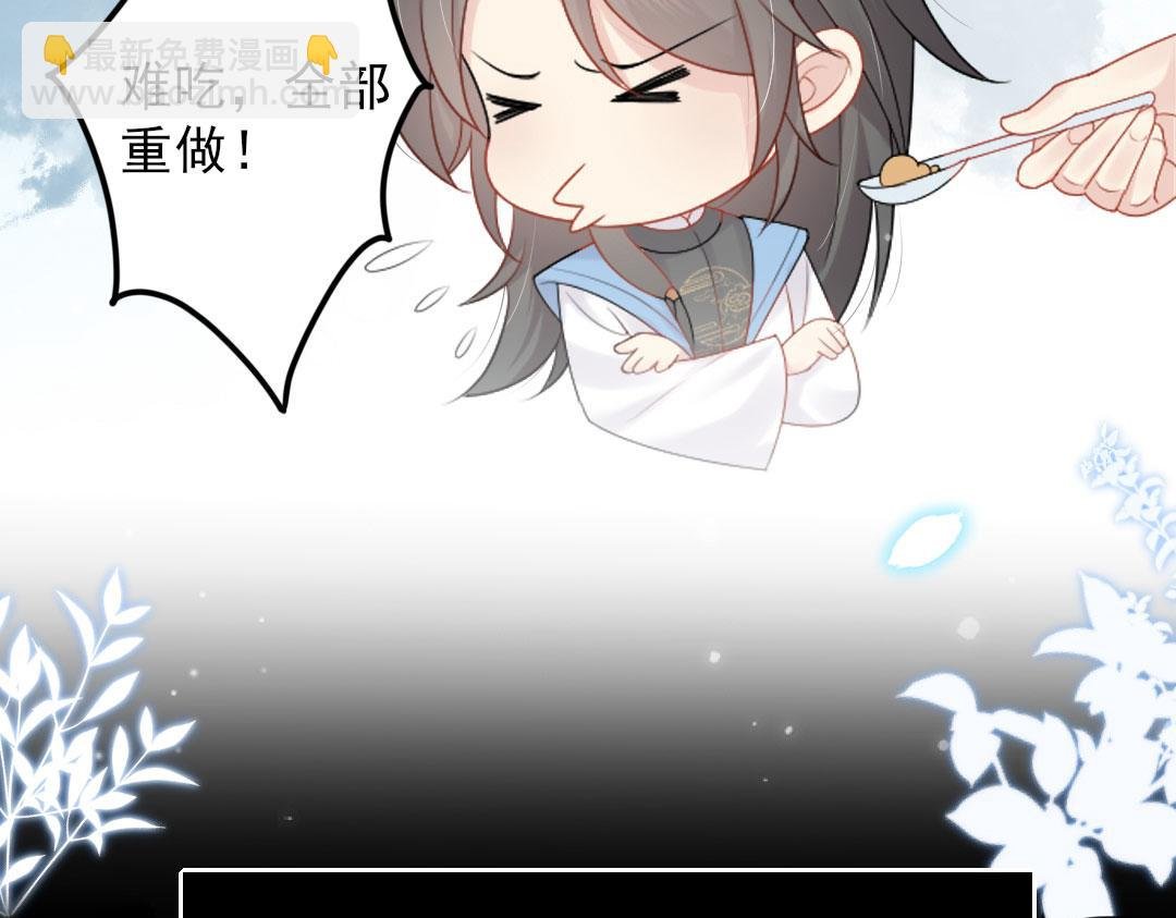 序章 徒儿竟想攻略我？！