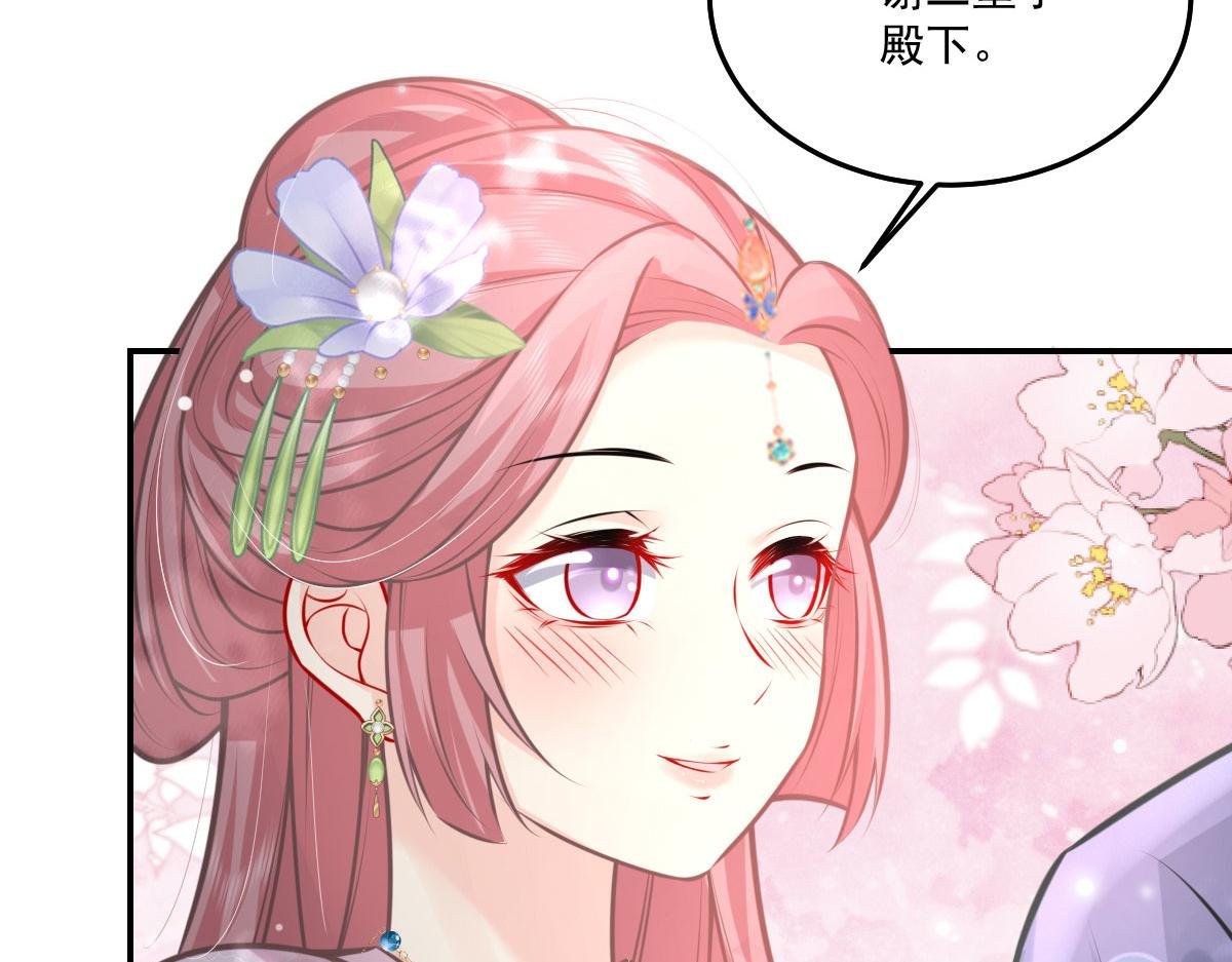 第18话 我不愿听到别人非议她