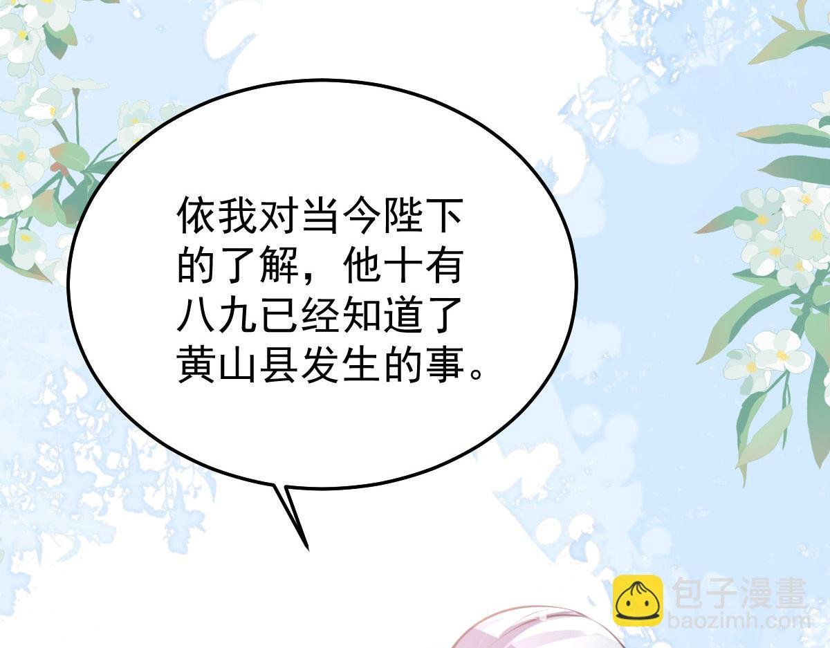第19话 总感觉忘了重要的事情