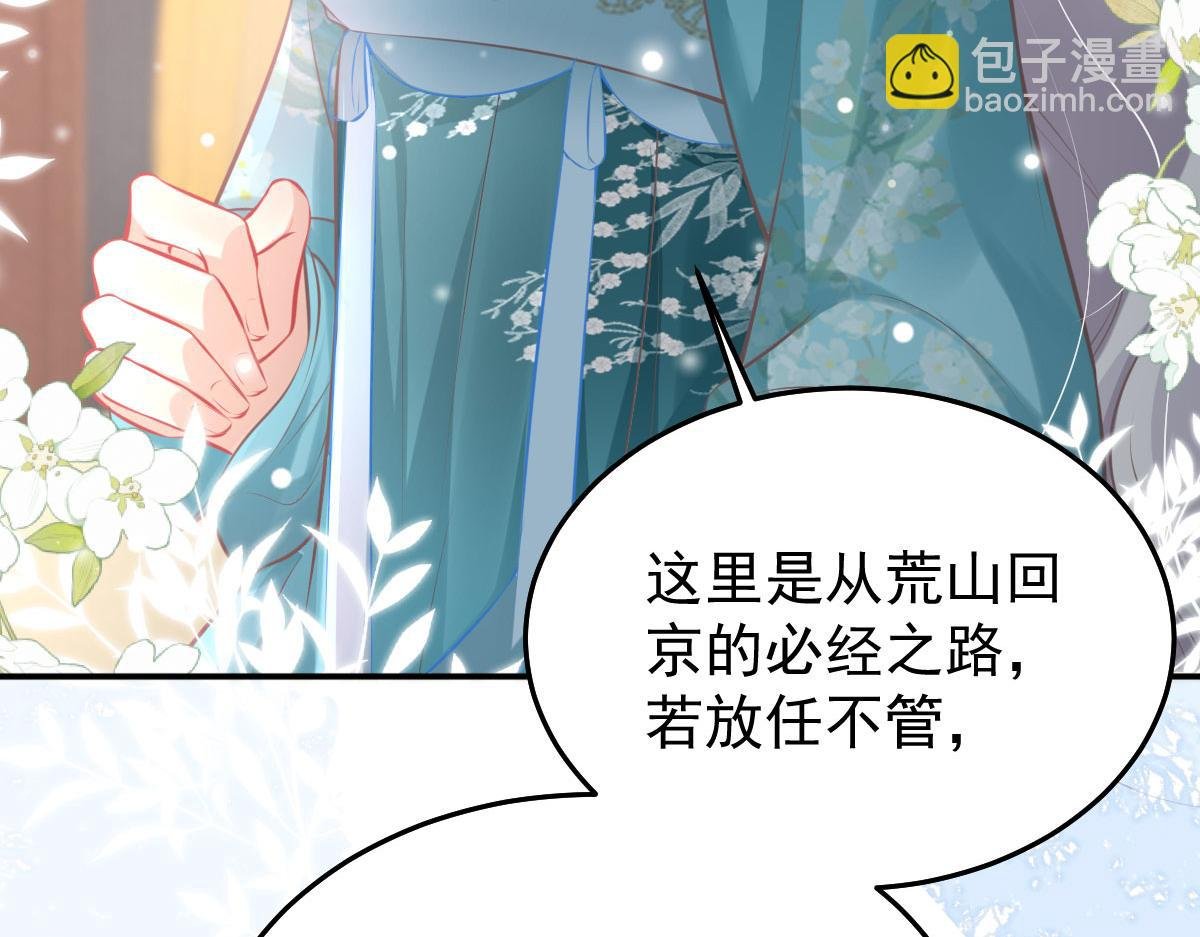 第19话 总感觉忘了重要的事情