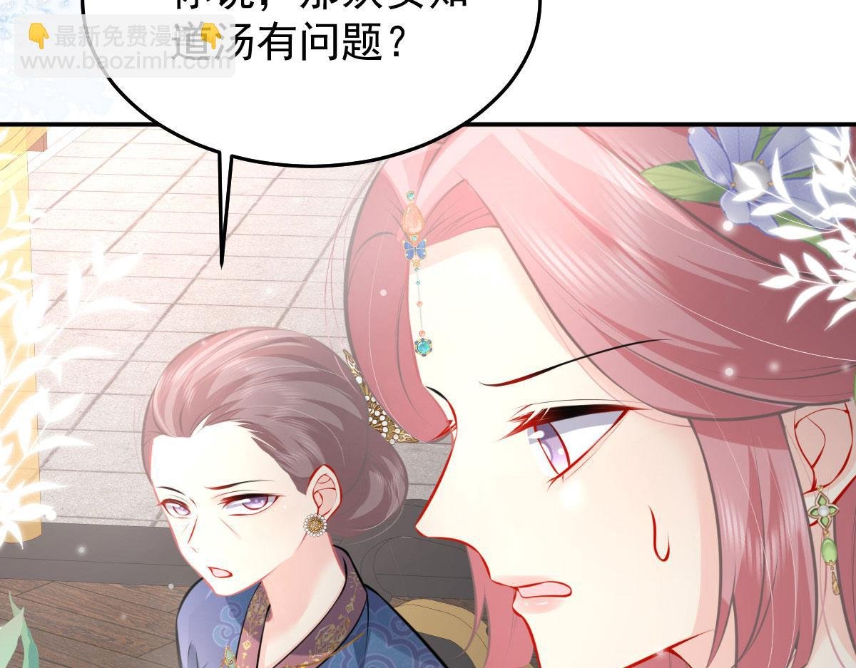 第19话 总感觉忘了重要的事情