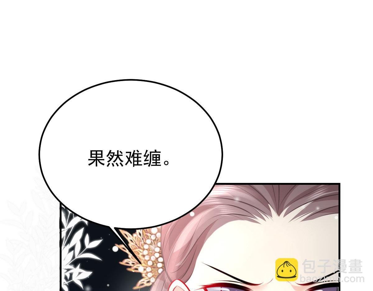 第19话 总感觉忘了重要的事情