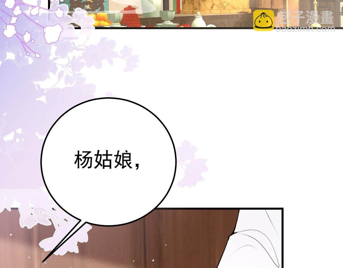 第20话 这副样子被看到了！