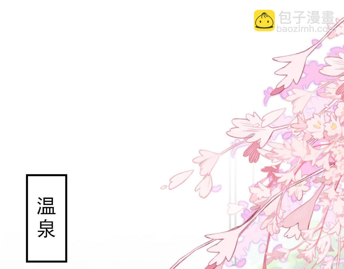 第20话 这副样子被看到了！