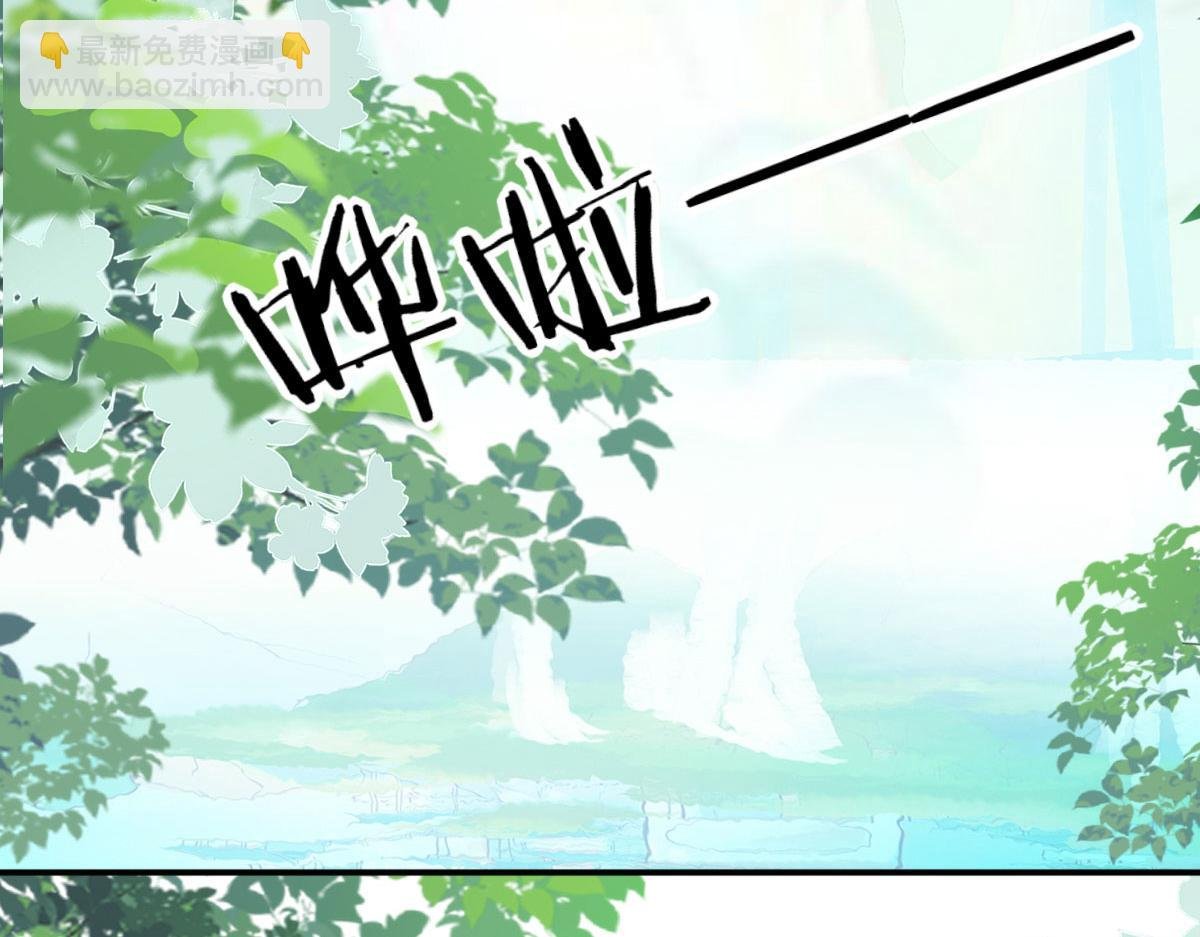 第20话 这副样子被看到了！