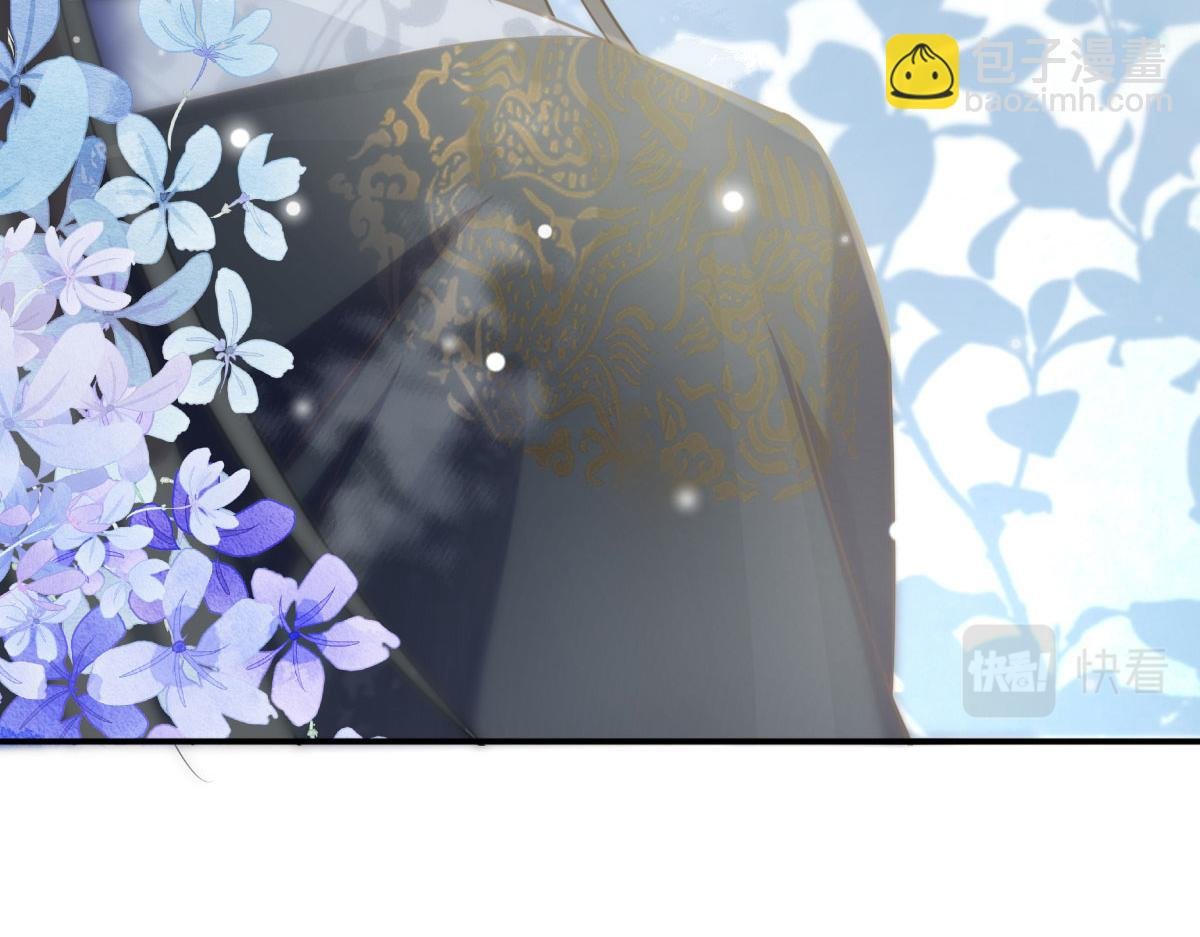 第21话 我会对师父负责到底的