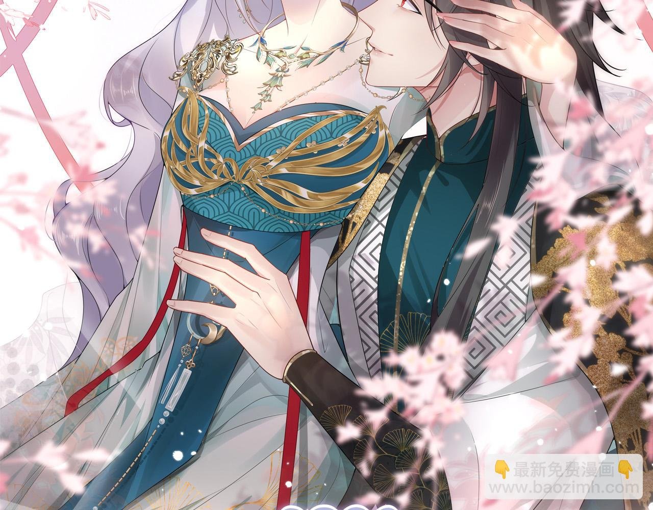 第21话 我会对师父负责到底的