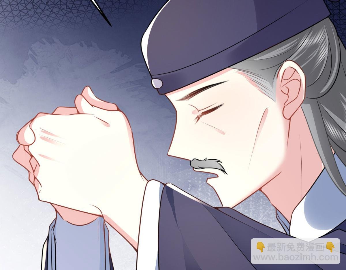 第22话 就和师父假扮夫妻吧