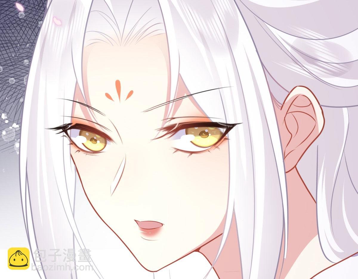 第22话 就和师父假扮夫妻吧