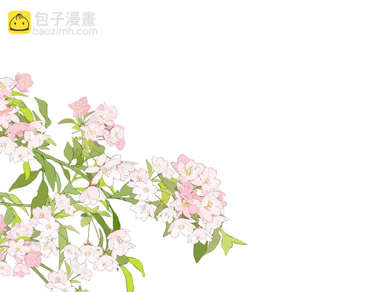 第22话 就和师父假扮夫妻吧
