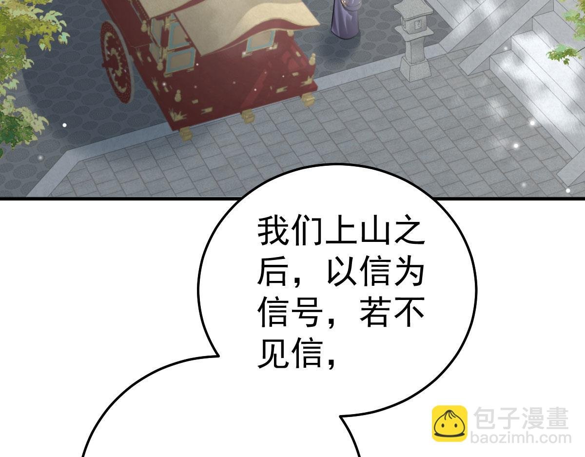 第23话 为什么只有一张床？