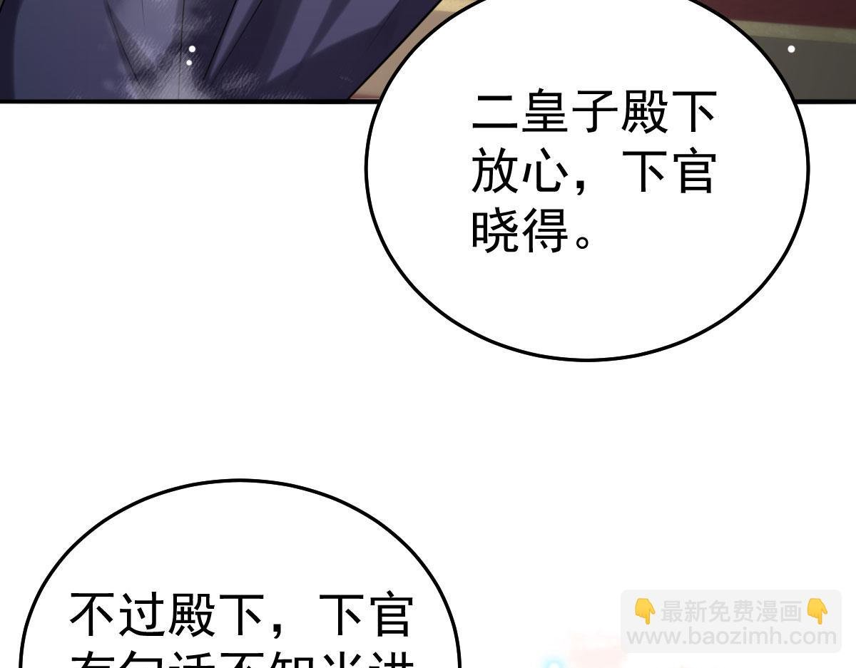 第23话 为什么只有一张床？