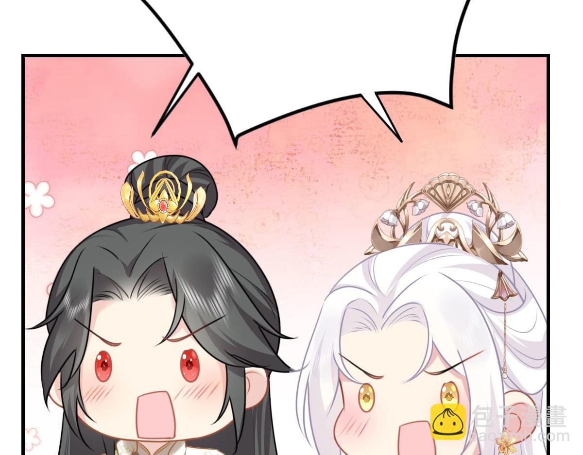 第23话 为什么只有一张床？