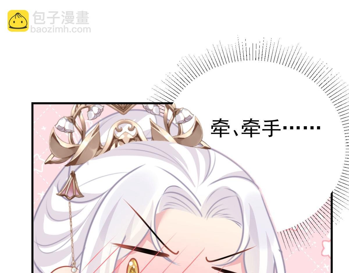 第23话 为什么只有一张床？