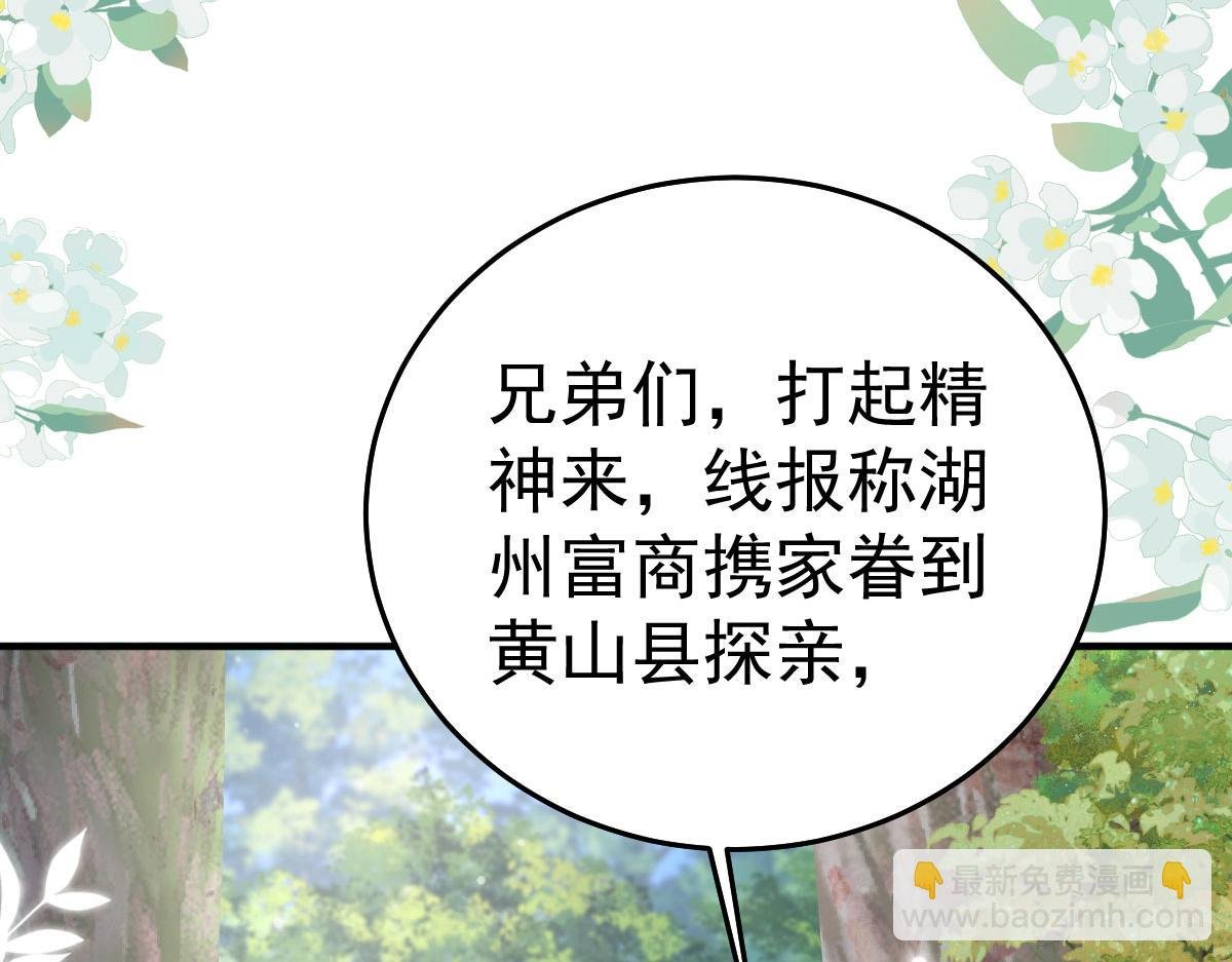 第23话 为什么只有一张床？