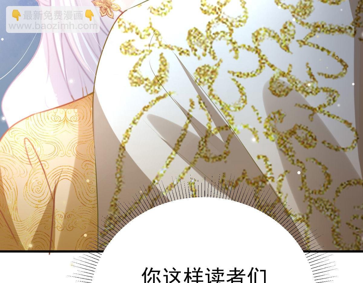 第24话 既然是夫妻就要亲密些
