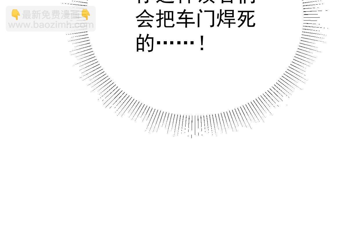 第24话 既然是夫妻就要亲密些